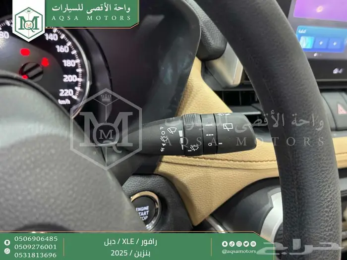 رافور نص فل فتحة سقف ازرق غامق بنزين 2025 اقل سعر كاش واقساط 40
