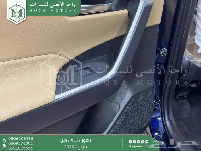 رافور نص فل فتحة سقف ازرق غامق بنزين 2025 اقل سعر كاش واقساط 22