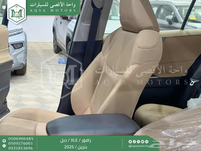 رافور نص فل فتحة سقف ازرق غامق بنزين 2025 اقل سعر كاش واقساط 27
