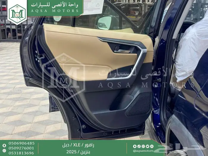 رافور نص فل فتحة سقف ازرق غامق بنزين 2025 اقل سعر كاش واقساط 25
