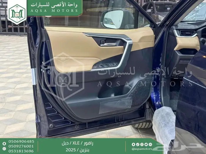 رافور نص فل فتحة سقف ازرق غامق بنزين 2025 اقل سعر كاش واقساط 30