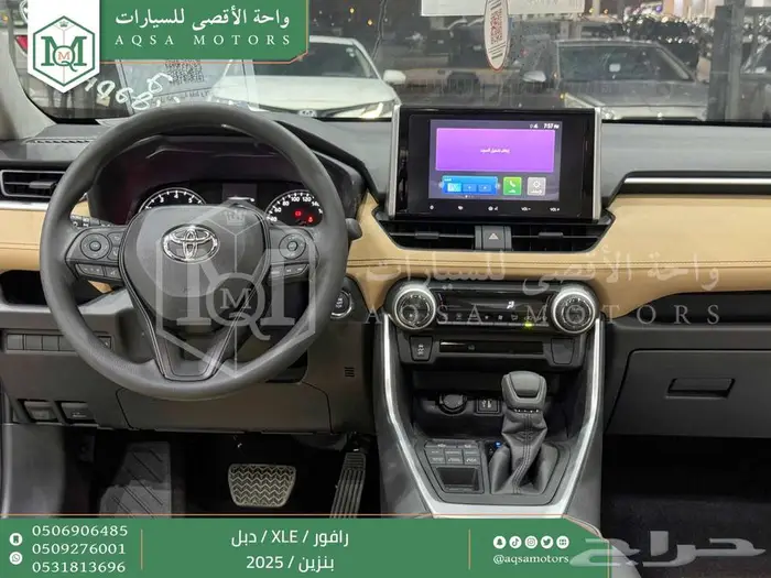 رافور نص فل فتحة سقف ازرق غامق بنزين 2025 اقل سعر كاش واقساط 31