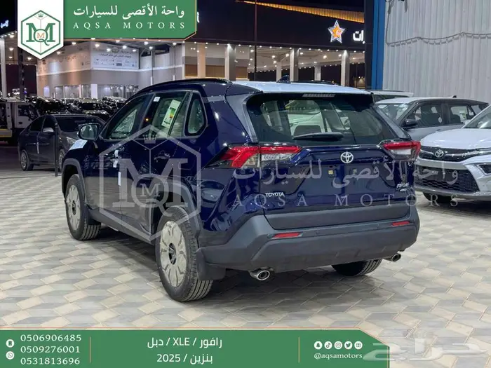 رافور نص فل فتحة سقف ازرق غامق بنزين 2025 اقل سعر كاش واقساط 28