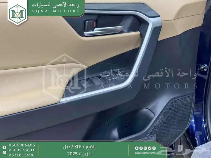رافور نص فل فتحة سقف ازرق غامق بنزين 2025 اقل سعر كاش واقساط 29