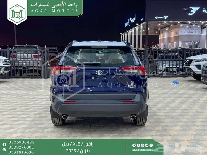 رافور نص فل فتحة سقف ازرق غامق بنزين 2025 اقل سعر كاش واقساط 12