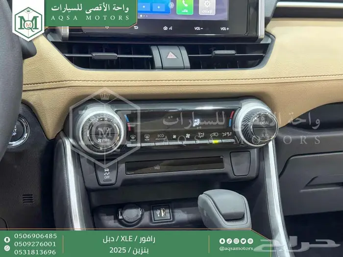 رافور نص فل فتحة سقف ازرق غامق بنزين 2025 اقل سعر كاش واقساط 7