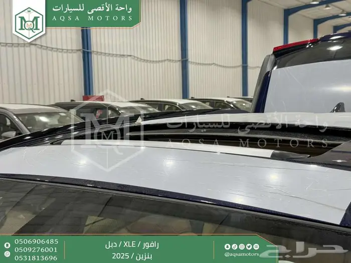 رافور نص فل فتحة سقف ازرق غامق بنزين 2025 اقل سعر كاش واقساط 34