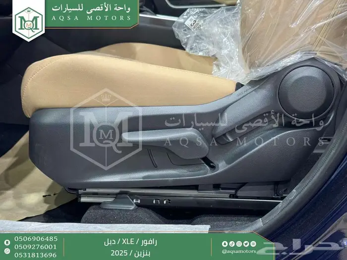 رافور نص فل فتحة سقف ازرق غامق بنزين 2025 اقل سعر كاش واقساط 3