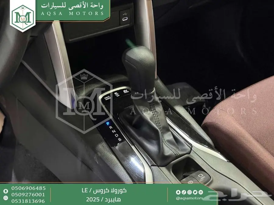 كورولا كروس ستاندر اسود هايبرد 2025 اقل سعر كاش واقساط 30