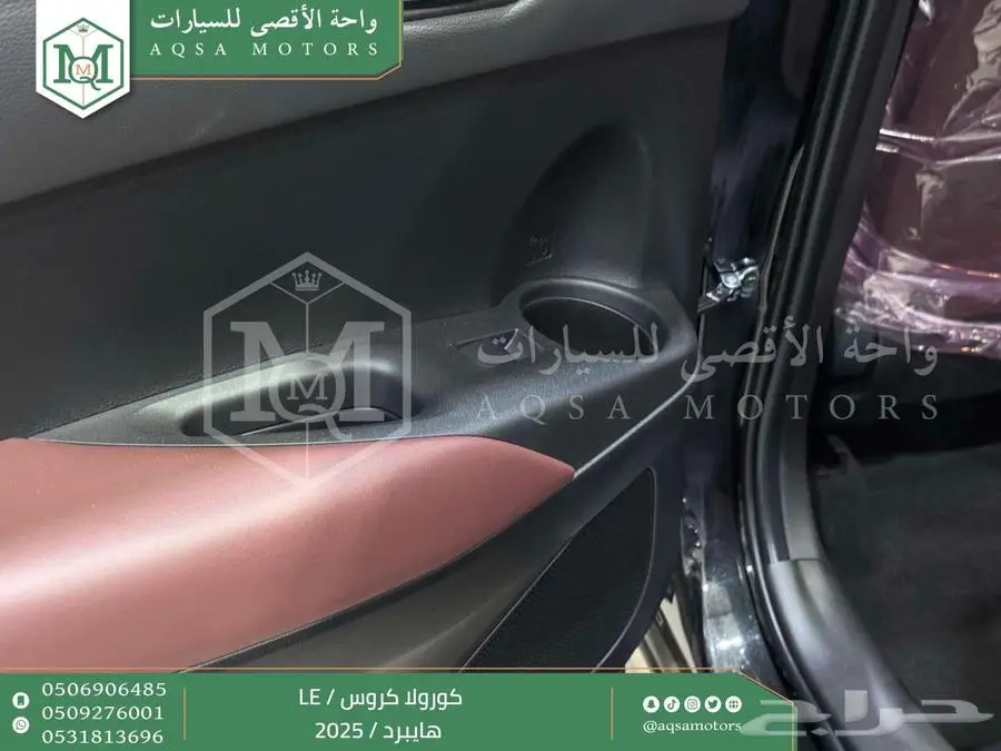كورولا كروس ستاندر اسود هايبرد 2025 اقل سعر كاش واقساط index