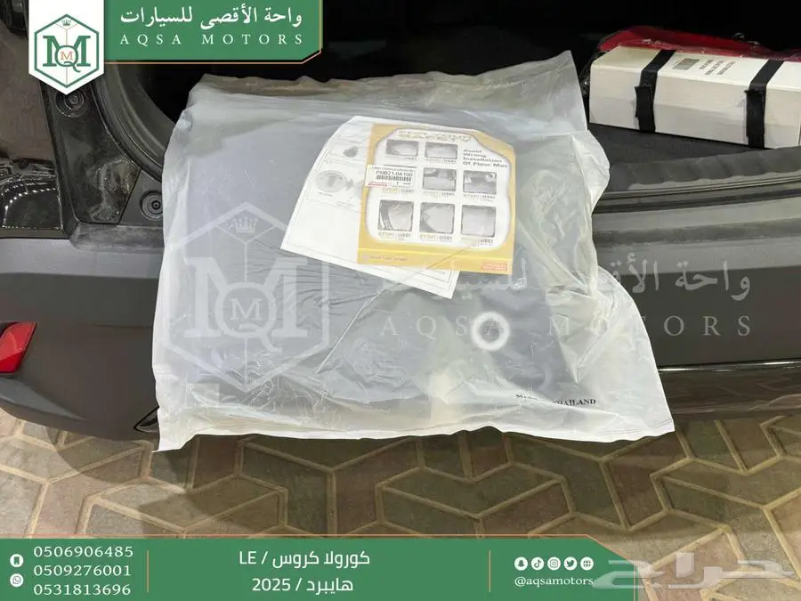 كورولا كروس ستاندر اسود هايبرد 2025 اقل سعر كاش واقساط 17