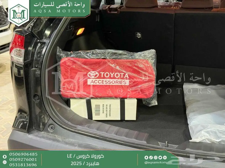 كورولا كروس ستاندر اسود هايبرد 2025 اقل سعر كاش واقساط index