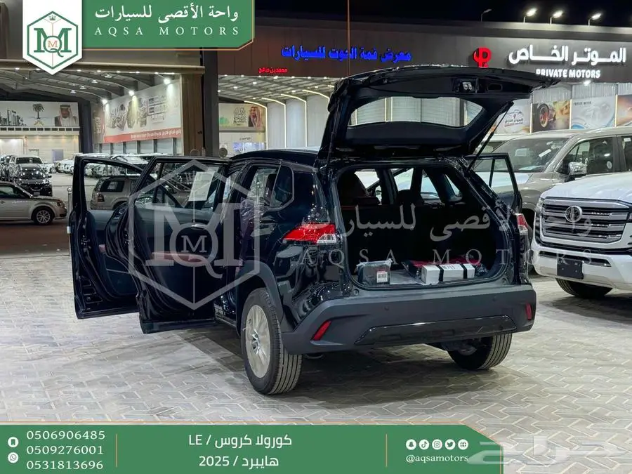 كورولا كروس ستاندر اسود هايبرد 2025 اقل سعر كاش واقساط index