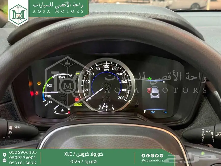 كورولا كروس نص فل احمر هايبرد 2025 اقل سعر كاش واقساط 27