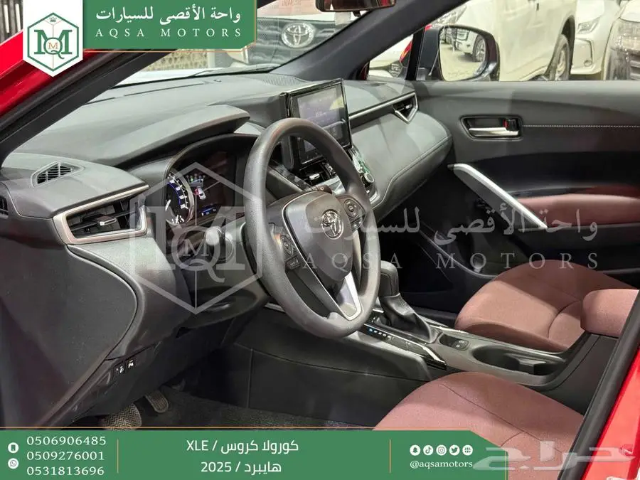 كورولا كروس نص فل احمر هايبرد 2025 اقل سعر كاش واقساط 35