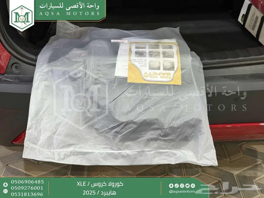 كورولا كروس نص فل احمر هايبرد 2025 اقل سعر كاش واقساط 36
