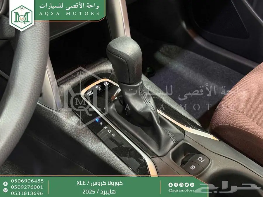 كورولا كروس نص فل احمر هايبرد 2025 اقل سعر كاش واقساط 22