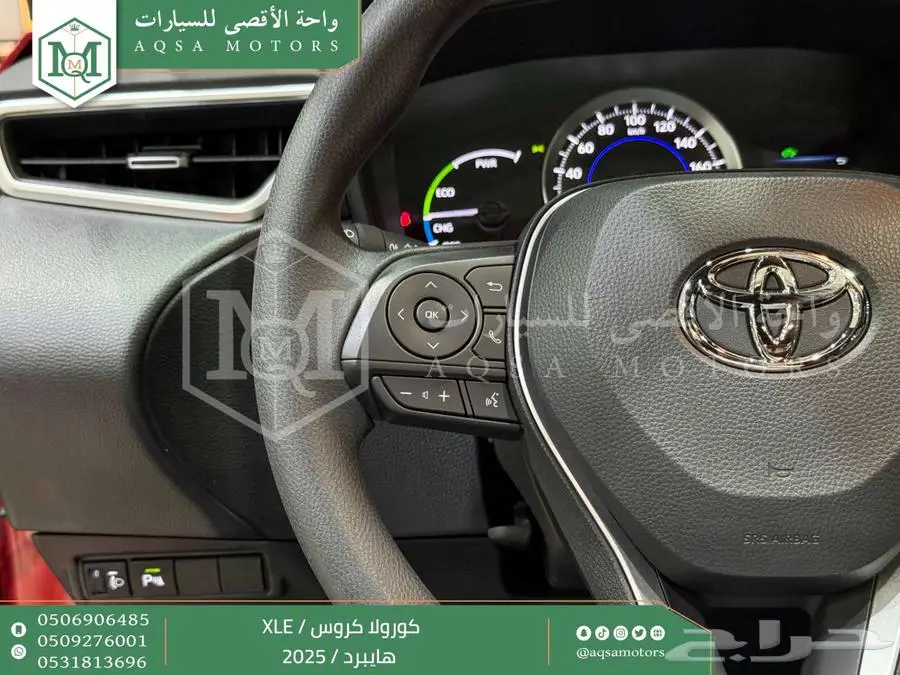 كورولا كروس نص فل احمر هايبرد 2025 اقل سعر كاش واقساط 14