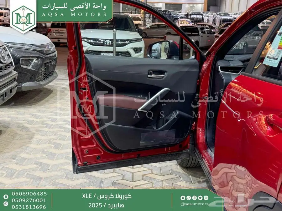 كورولا كروس نص فل احمر هايبرد 2025 اقل سعر كاش واقساط 13