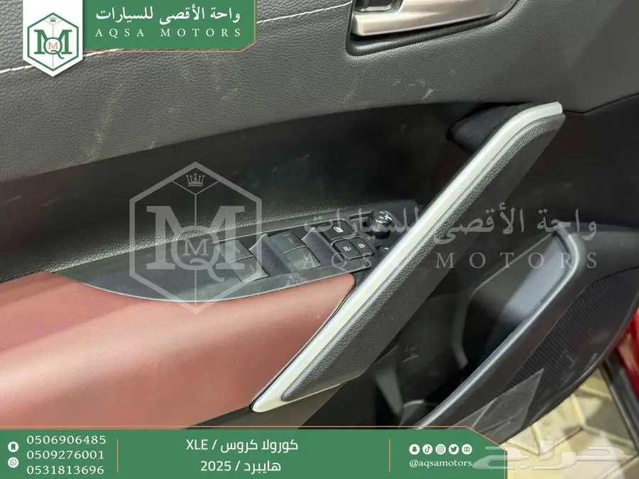 كورولا كروس نص فل احمر هايبرد 2025 اقل سعر كاش واقساط 38