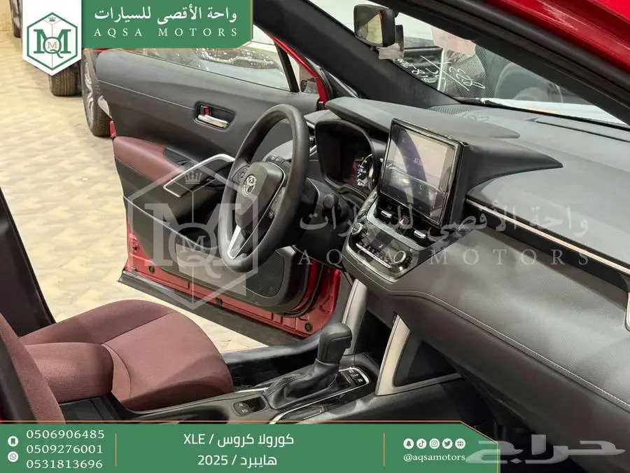 كورولا كروس نص فل احمر هايبرد 2025 اقل سعر كاش واقساط 20