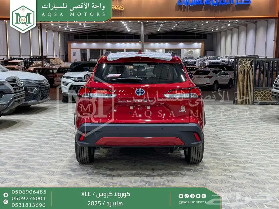 كورولا كروس نص فل احمر هايبرد 2025 اقل سعر كاش واقساط index
