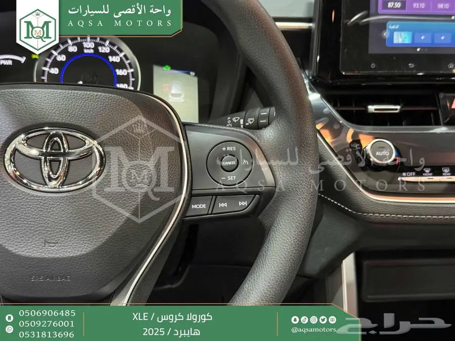 كورولا كروس نص فل احمر هايبرد 2025 اقل سعر كاش واقساط 21