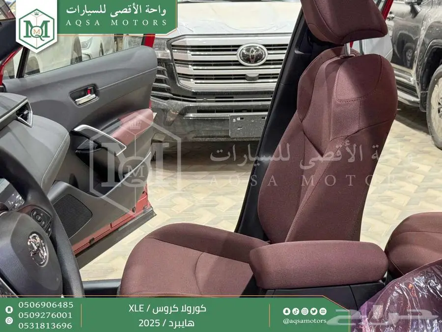 كورولا كروس نص فل احمر هايبرد 2025 اقل سعر كاش واقساط index