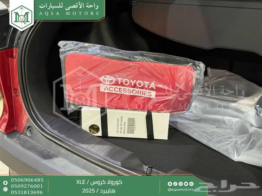 كورولا كروس نص فل احمر هايبرد 2025 اقل سعر كاش واقساط index
