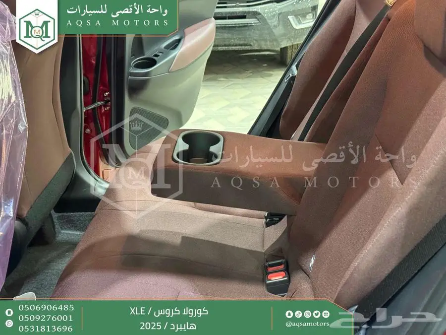 كورولا كروس نص فل احمر هايبرد 2025 اقل سعر كاش واقساط index
