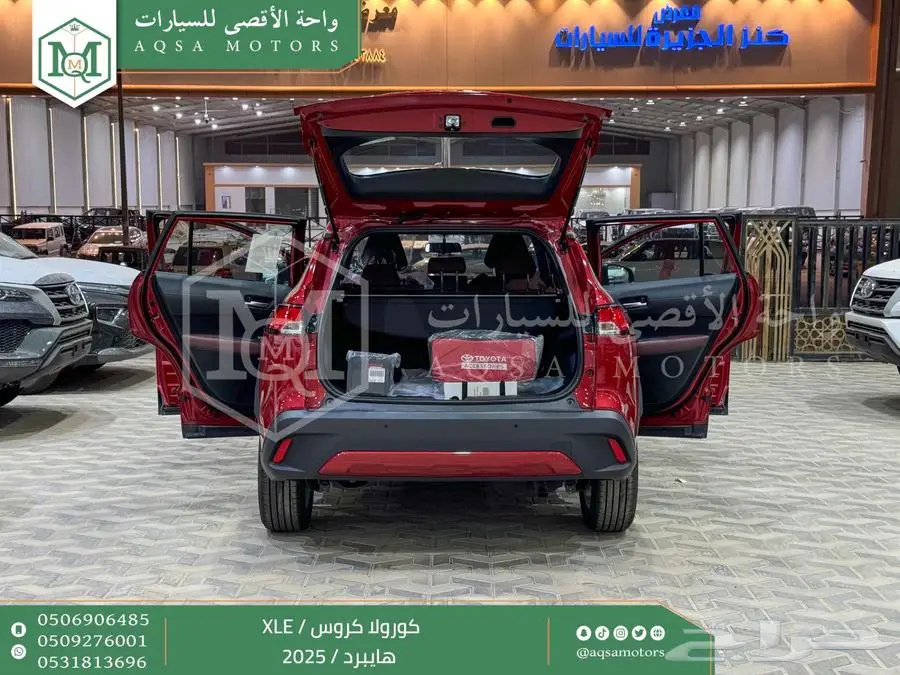 كورولا كروس نص فل احمر هايبرد 2025 اقل سعر كاش واقساط index
