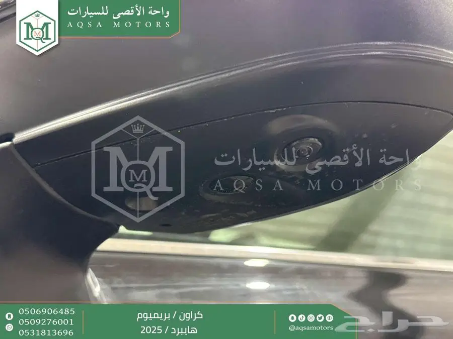 كراون بريميوم اسود 2025 اقل سعر كاش واقساط 32