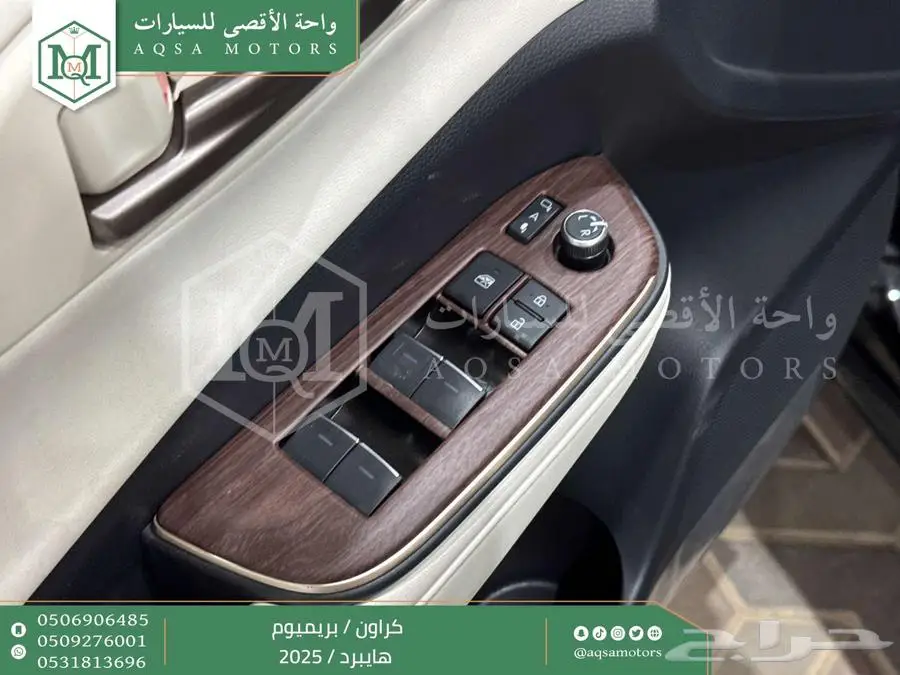 كراون بريميوم اسود 2025 اقل سعر كاش واقساط 17