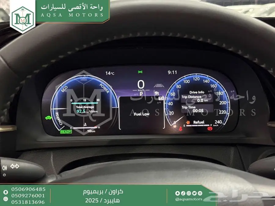 كراون بريميوم اسود 2025 اقل سعر كاش واقساط index