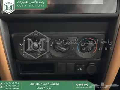 فورتشنر بدون دبل ابيض بنزين 2025 اقل سعر كاش واقساط 23
