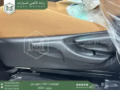 فورتشنر بدون دبل ابيض بنزين 2025 اقل سعر كاش واقساط 17