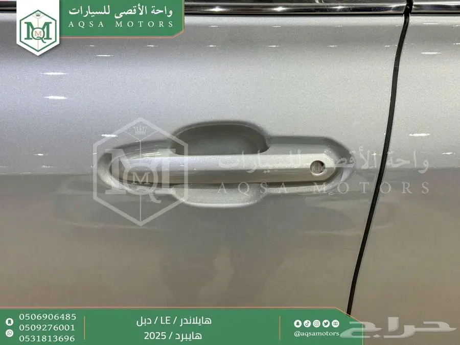 هايلاندر ستاندر دبل فضي هايبرد 2025 اقل سعر كاش واقساط index