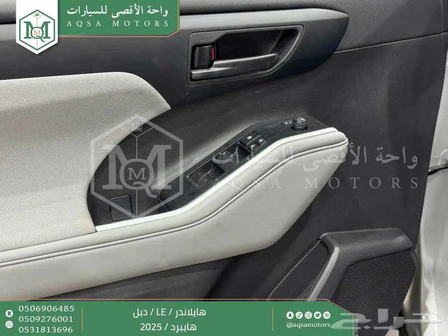 هايلاندر ستاندر دبل فضي هايبرد 2025 اقل سعر كاش واقساط index