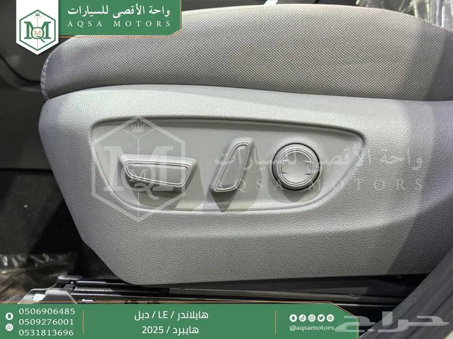 هايلاندر ستاندر دبل فضي هايبرد 2025 اقل سعر كاش واقساط index
