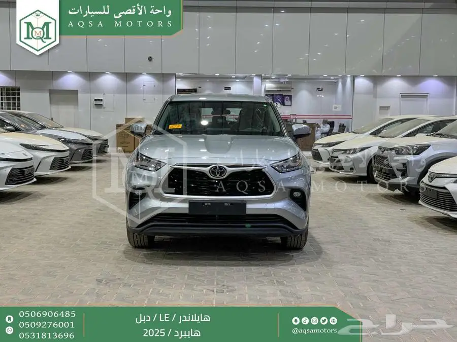 هايلاندر ستاندر دبل فضي هايبرد 2025 اقل سعر كاش واقساط index