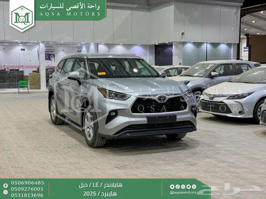هايلاندر ستاندر دبل فضي هايبرد 2025 اقل سعر كاش واقساط index