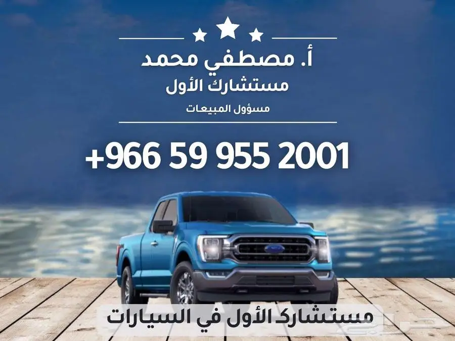 بيجو اكسبيرت بضاعه ديزل تربو قير اوتوماتيك 2025 اقساط وكاش 16