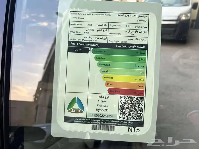 تويوتا كامري LE هايبرد 2025 متاح اقساط و كاش 9