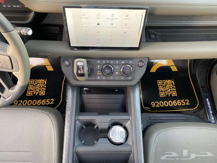 Defender OCTA ديفيندر أوكتا الإصدار ONE 2025 إصدار محدود 9