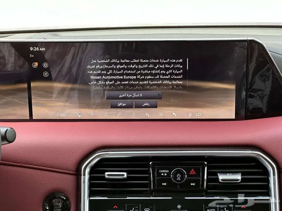 نيسان باترول بلاتنيوم تنفس طبيعي سعودي 2025 11