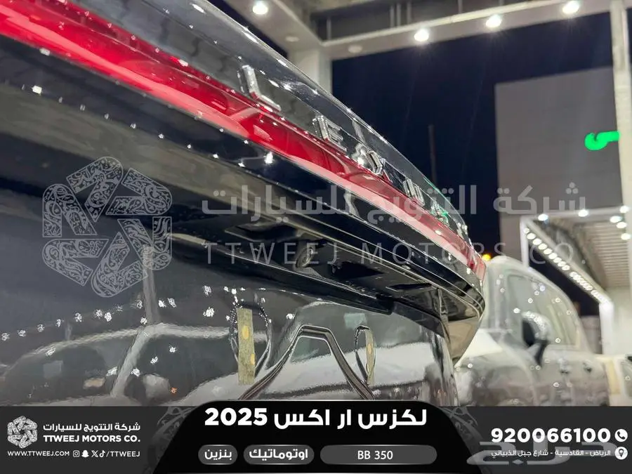 لكزس RX 350 بي بي رمادي بنزين 2025 اقل سعر كاش واقساط index