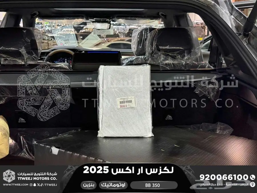 لكزس RX 350 بي بي رمادي بنزين 2025 اقل سعر كاش واقساط index