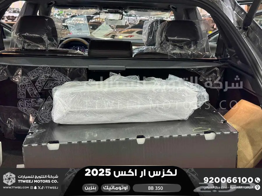 لكزس RX 350 بي بي رمادي بنزين 2025 اقل سعر كاش واقساط index