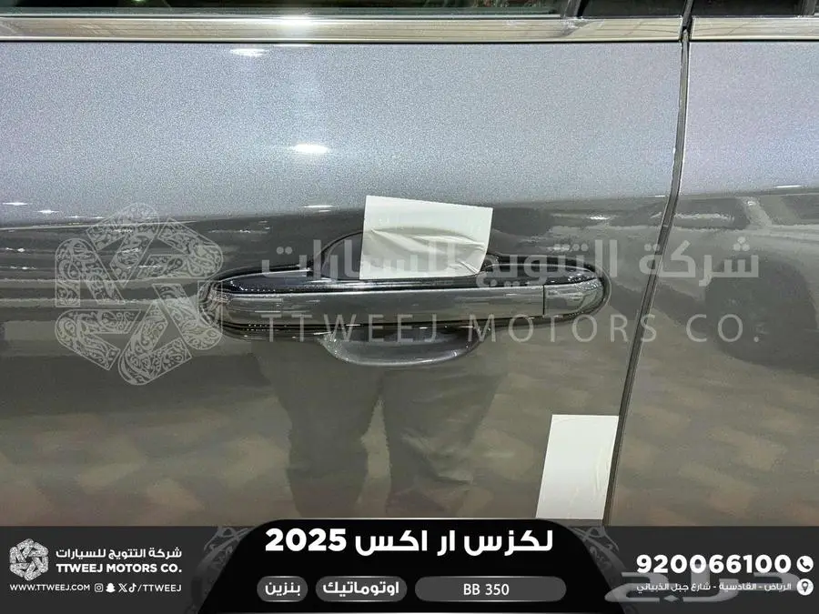 لكزس RX 350 بي بي رمادي بنزين 2025 اقل سعر كاش واقساط index