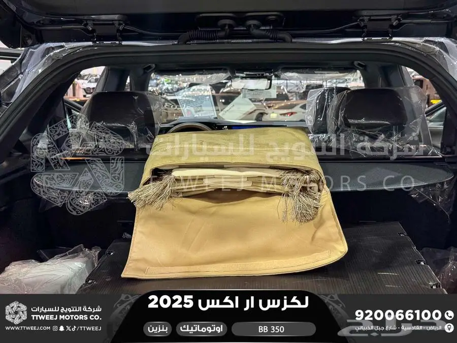 لكزس RX 350 بي بي رمادي بنزين 2025 اقل سعر كاش واقساط index